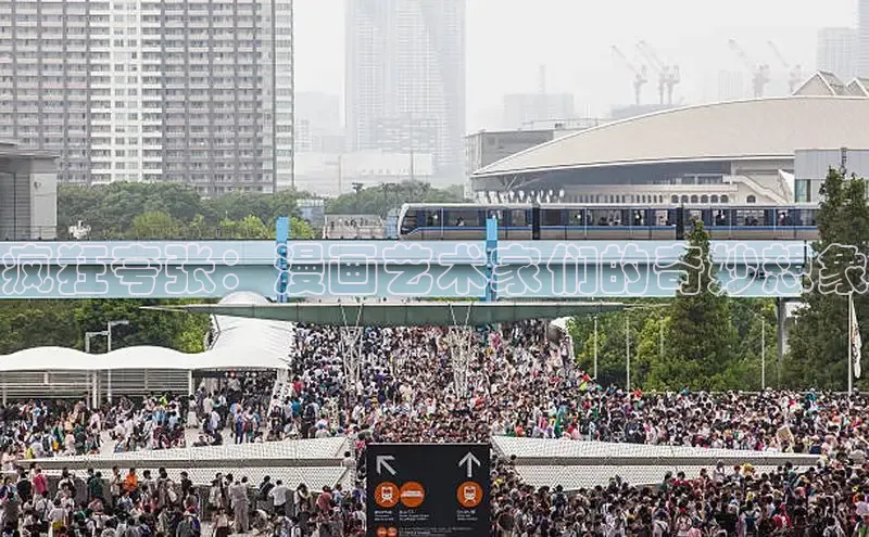 汗汗画画在线阅读免费