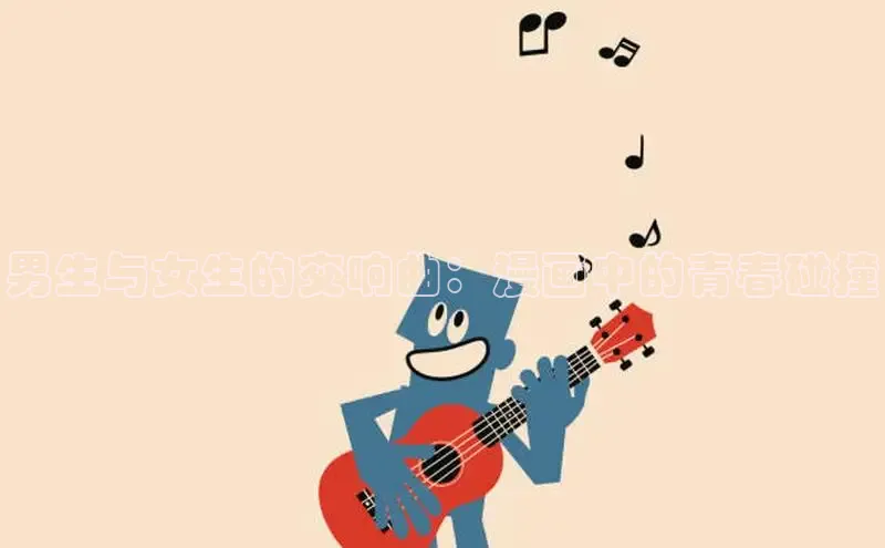 汗汗画画免费阅读下拉式