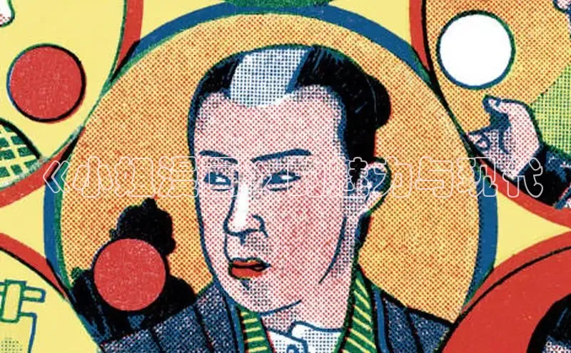 汗汗阅读下拉式