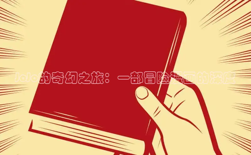 汗汗画画免费阅读下拉式