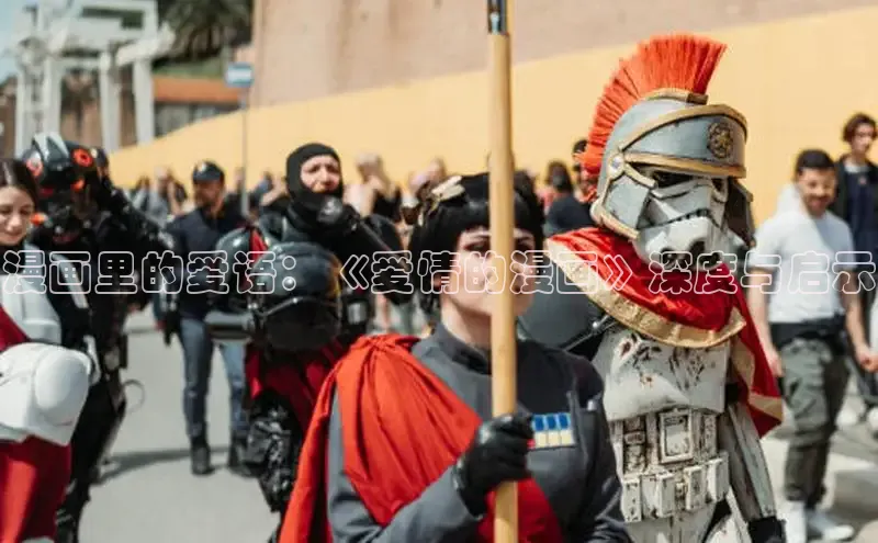 汗汗画画在线阅读免费