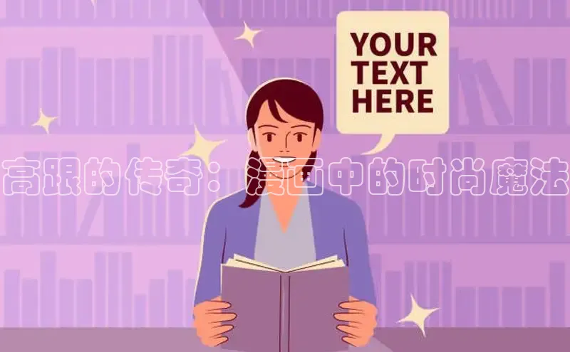 汗汗阅读下拉式