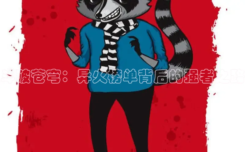 汗汗阅读下拉式