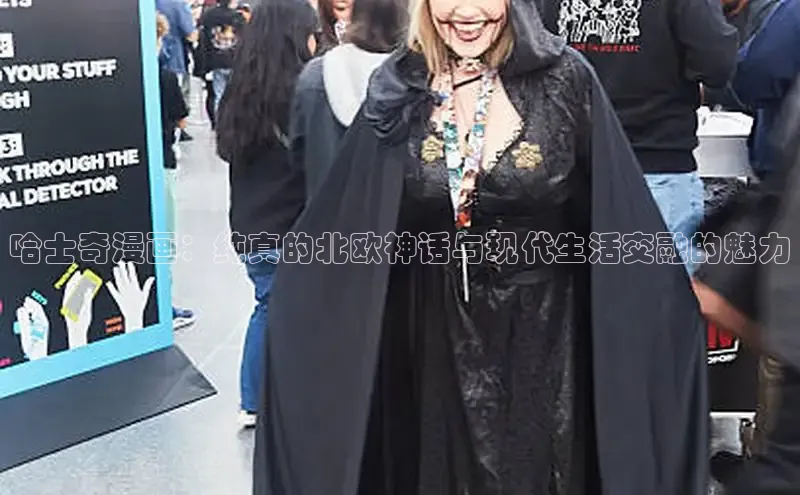 汗汗画画在线阅读免费